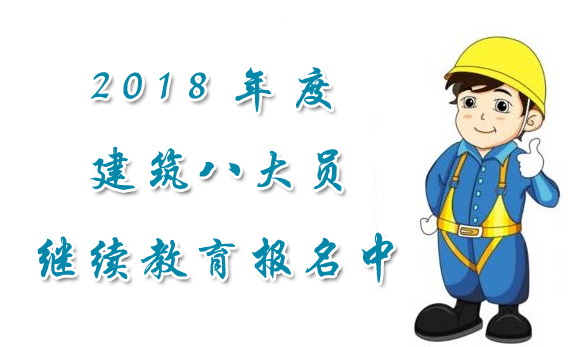 ��ͨ�����˴�Ա��������