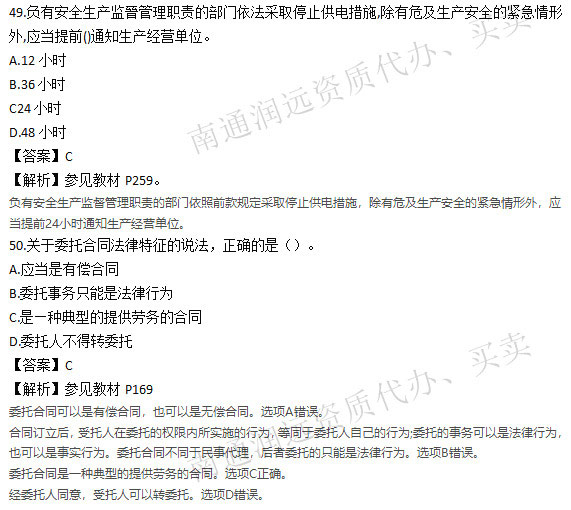 ��Զ����2019�깤�̷�������𰸼�����