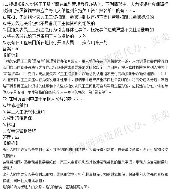 ��ͨ��Զ����2019�깤�̷�������𰸼�����