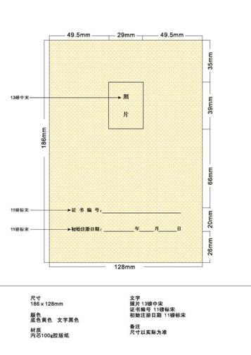 ע��֤��һ����1��_ҳ��_3
