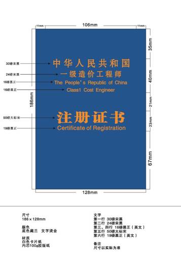 ע��֤��һ����1��_ҳ��_1