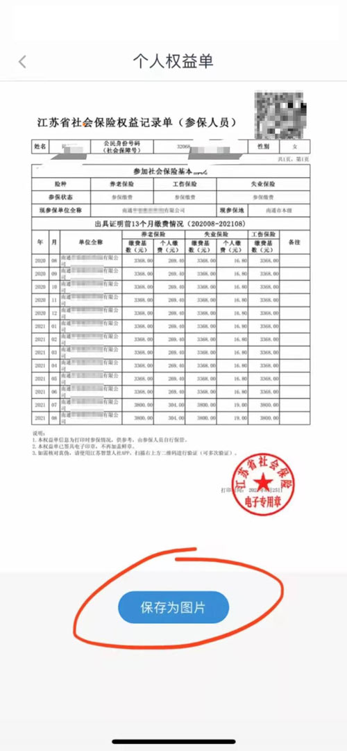 �����ɵĲα���Ա��¼������